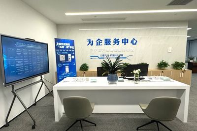 浙江省经济信息中心 驱动数字经济高质量发展的信息电子技术服务引擎